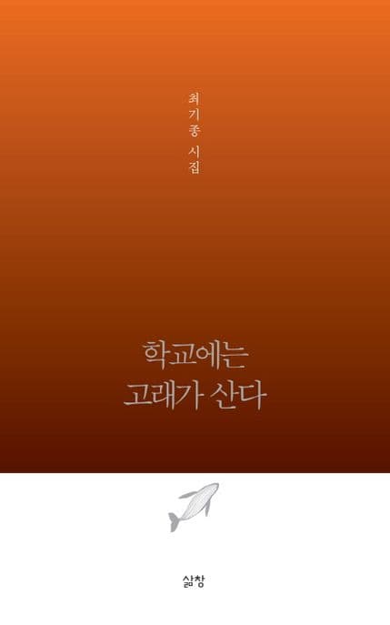 마음껏 슬퍼해요, 우리 표지