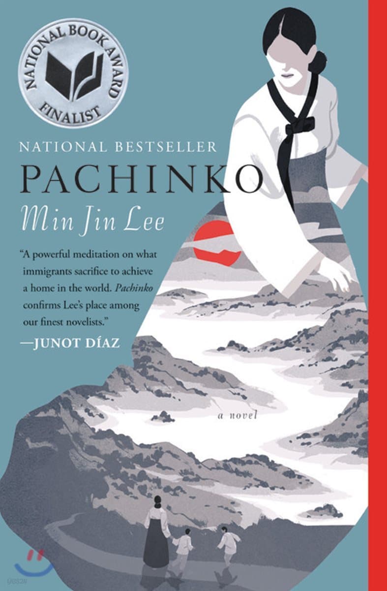 PACHINKO 표지