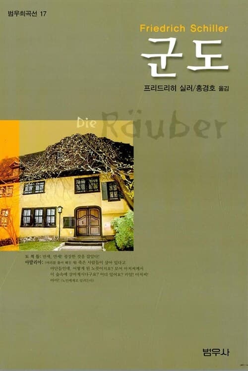 군도 표지