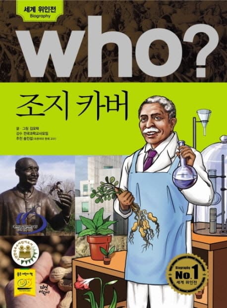 (who?)조지 카버 표지