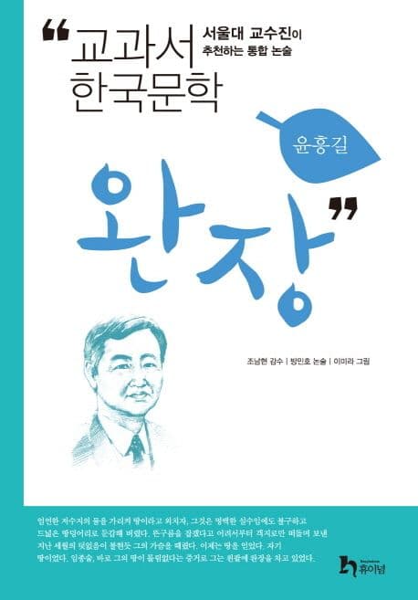 완장 표지