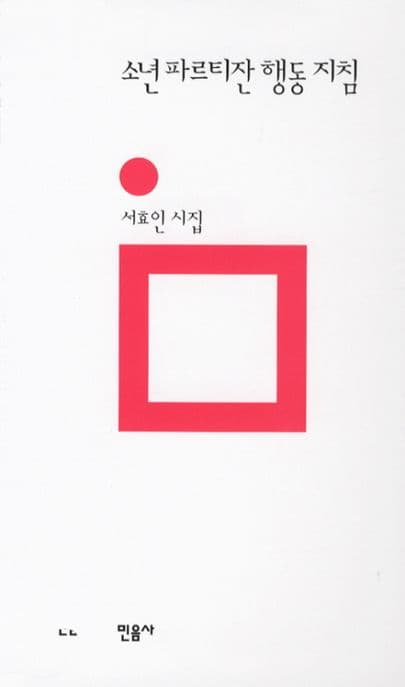 마계 표지