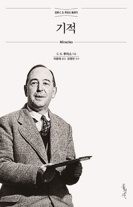 기적 표지