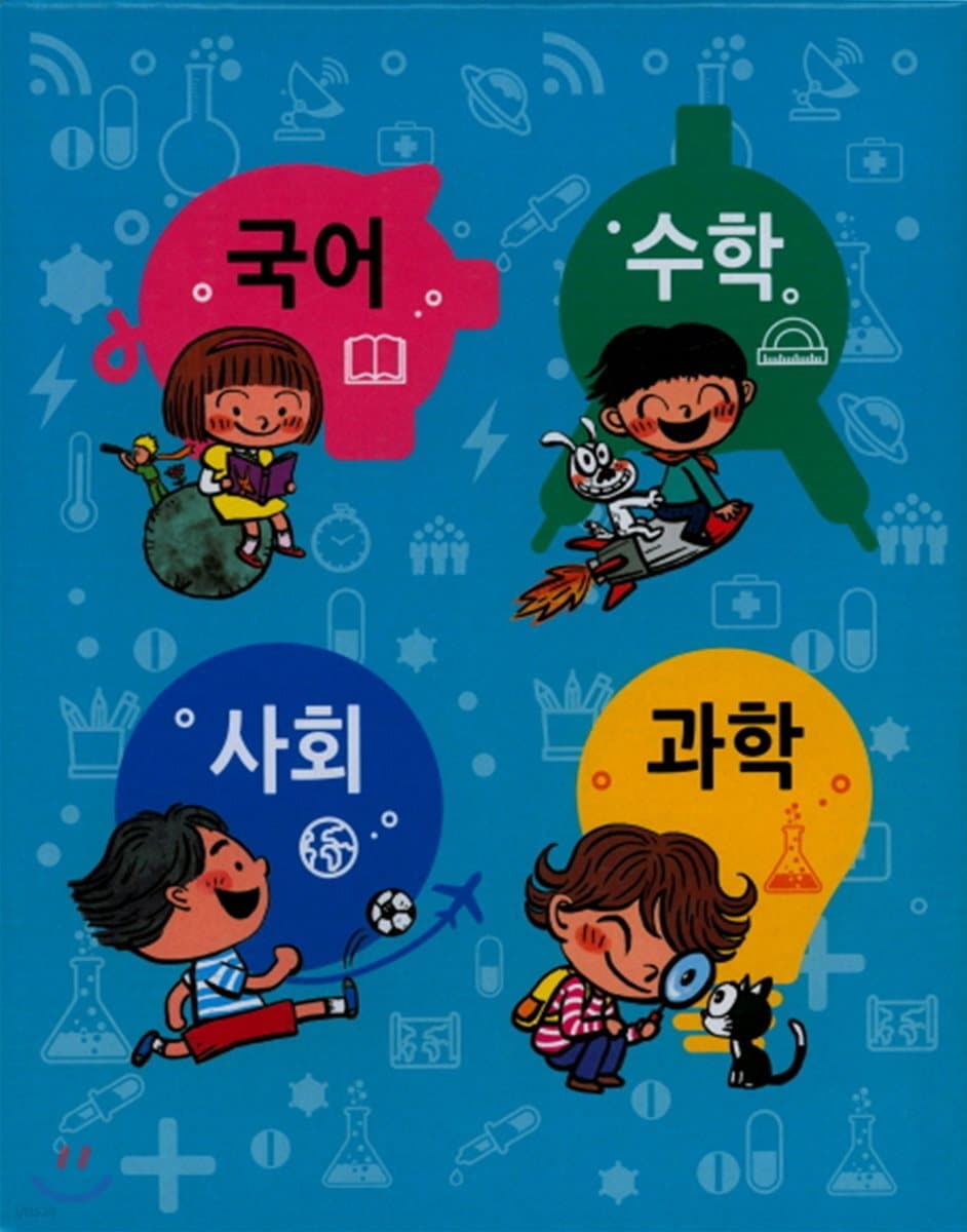 개념 & 원리365 표지