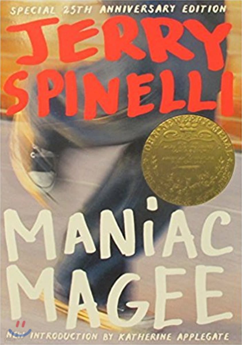 Maniac Magee 표지
