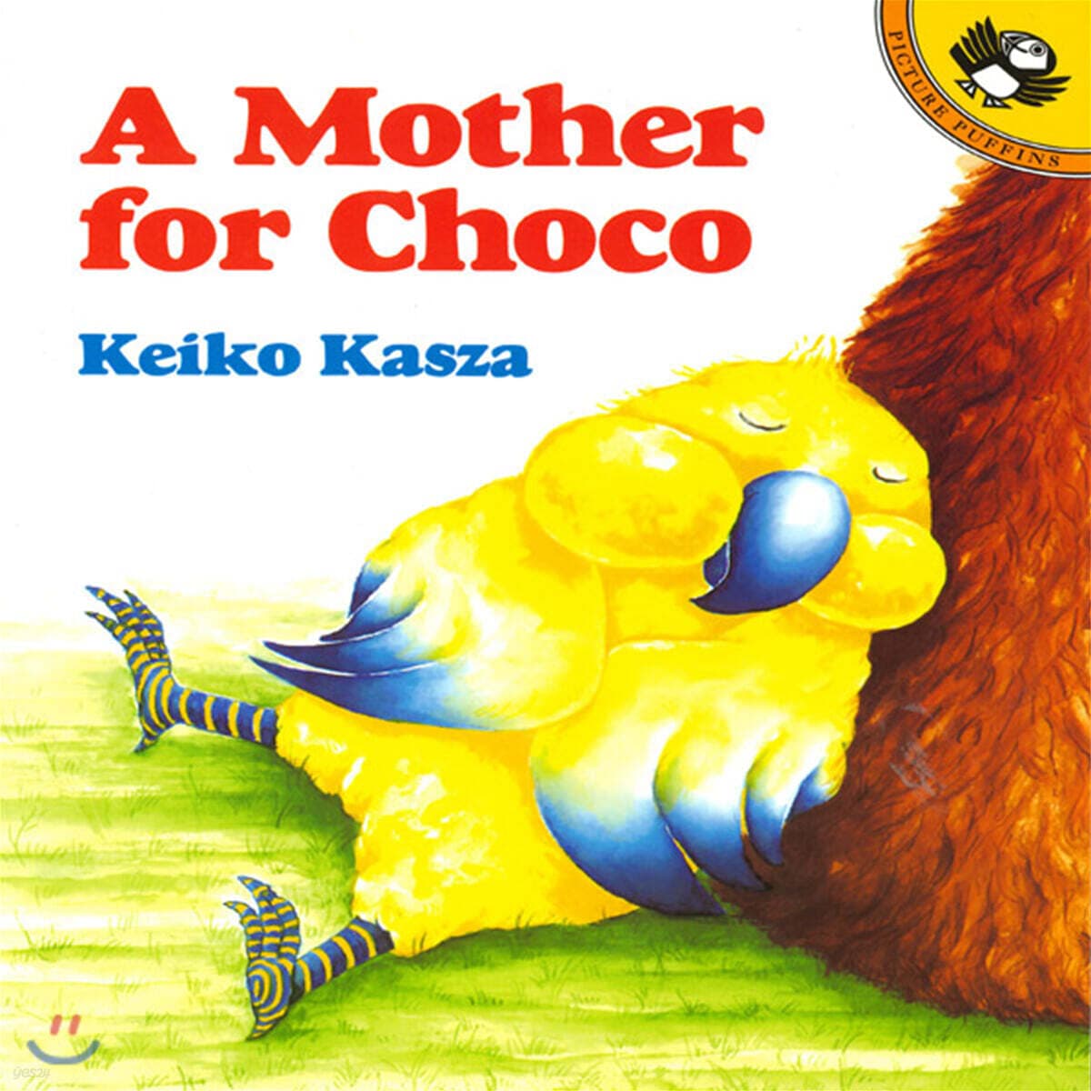 (A) Mother for Choco 표지