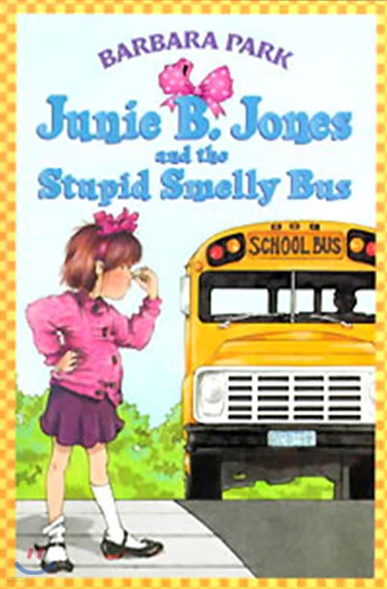 Junie B. Jones 1-24 표지