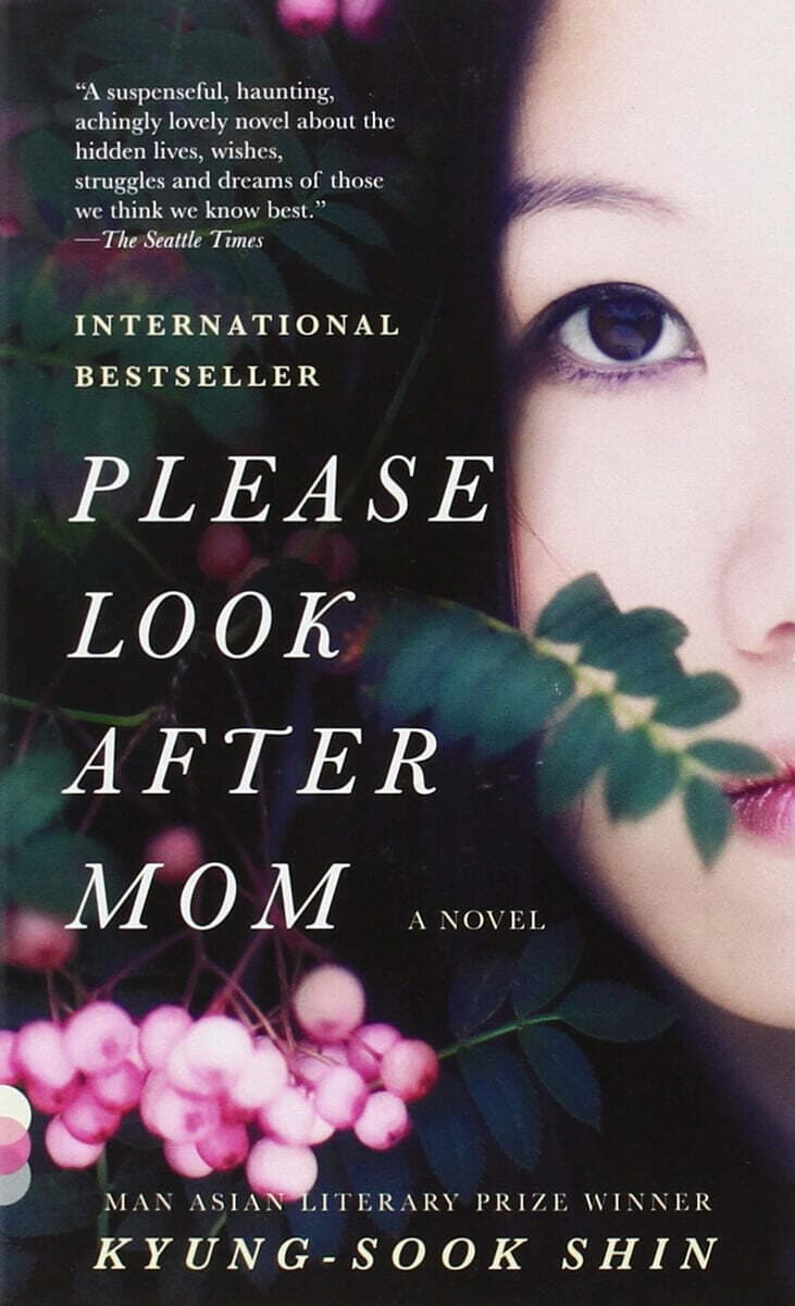 PLEASE LOOK AFTER MOM 표지