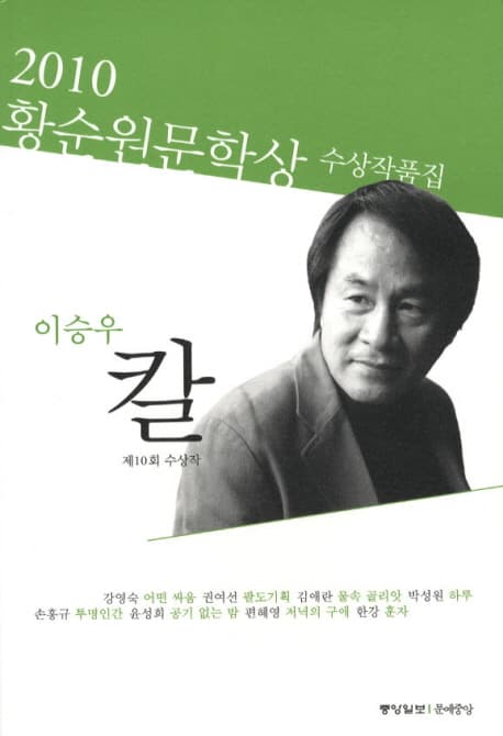 칼 표지
