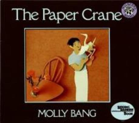 (The) Paper Crane 표지