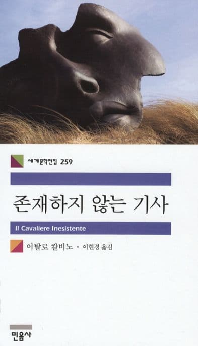 존재하지 않는 기사 표지