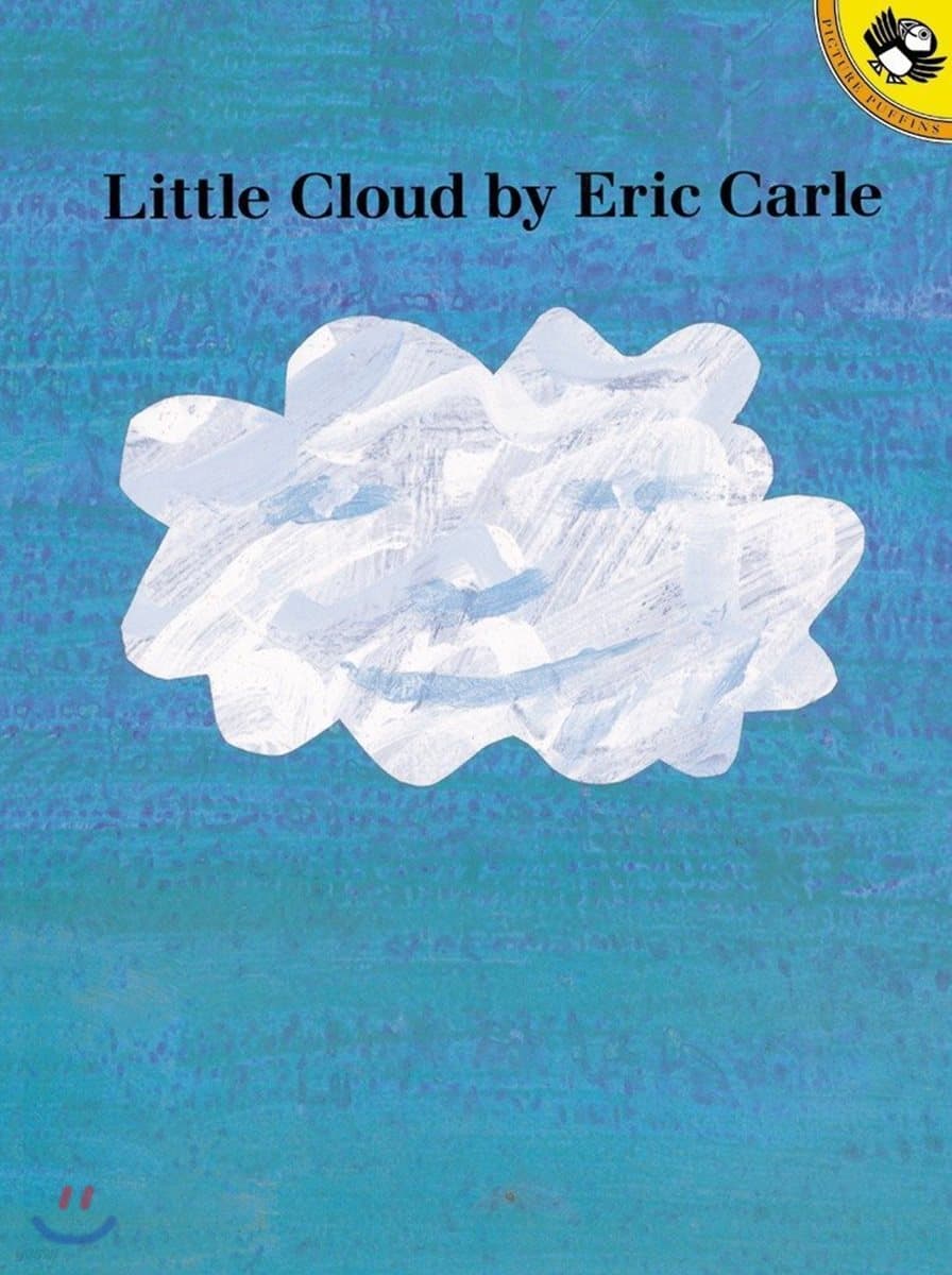 Little cloud 표지
