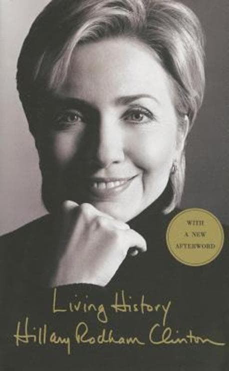 Living History Hillary Rodham Clinton 표지