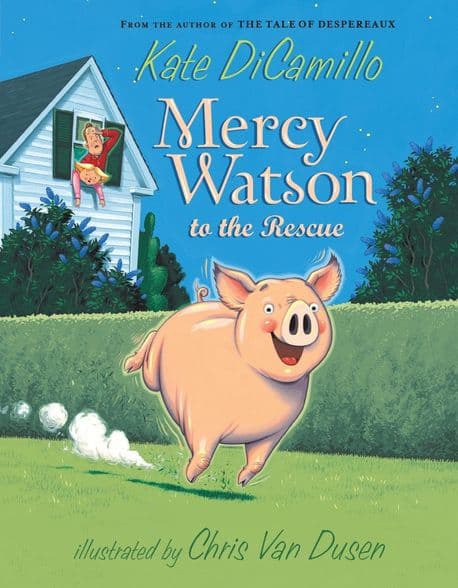 mercy watson(1-2) 표지