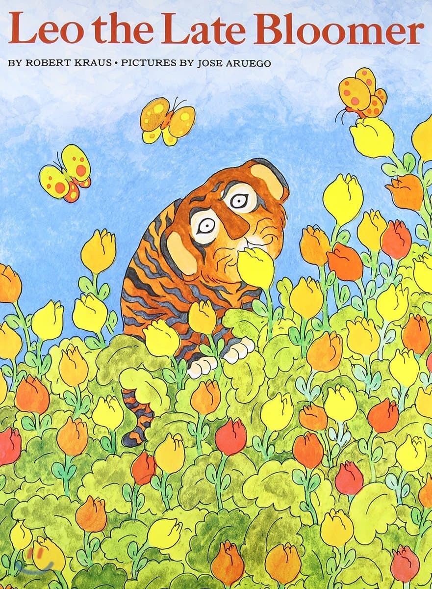 Leo the Late Bloomer 표지