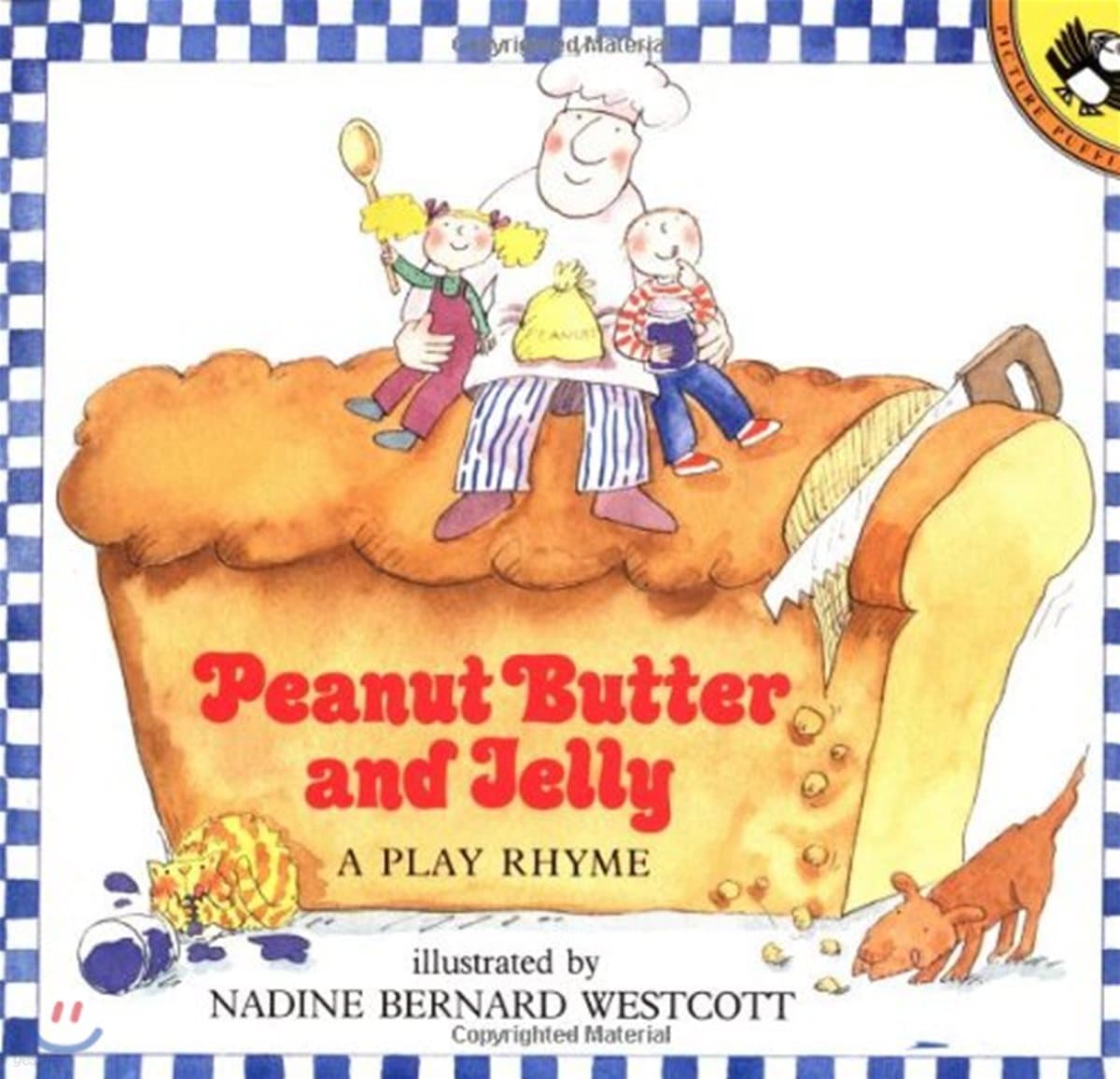 Peanut Butter and Jelly 표지
