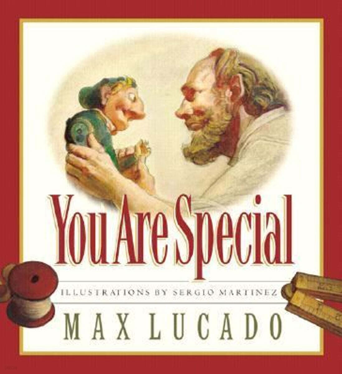 You are special 표지