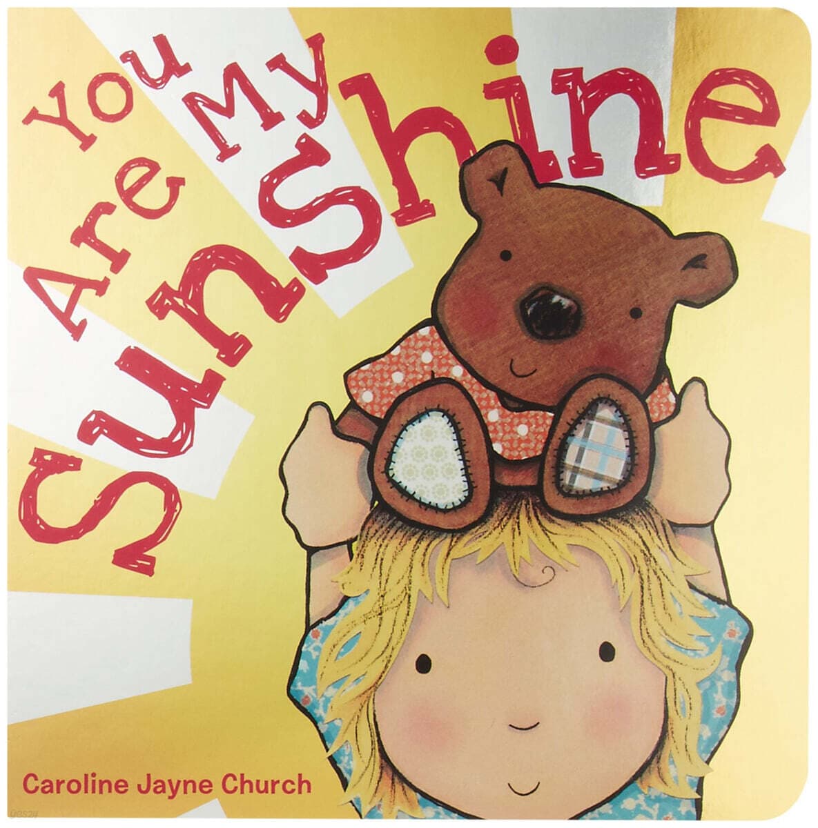 You are my sunshine 표지