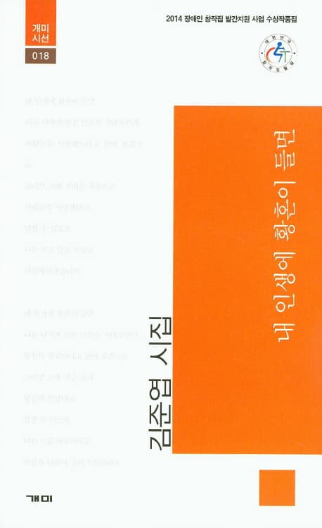 내 인생에 황혼이 들면 표지