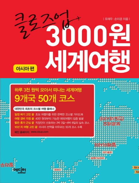 영적침체 표지