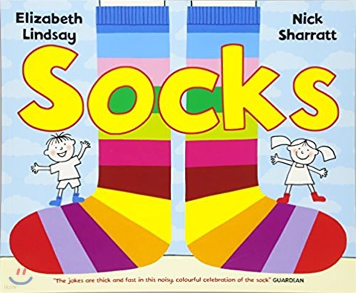 Socks 표지