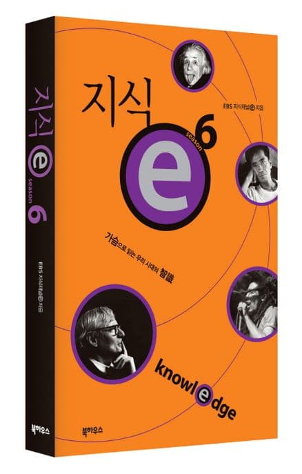 지식 e 표지