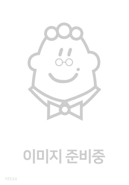 허클베리핀의 모험 표지
