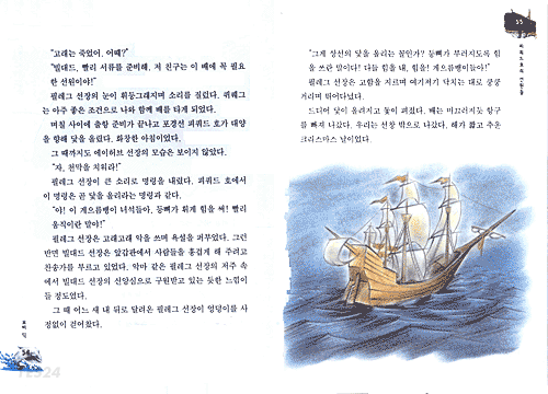 모비딕 표지