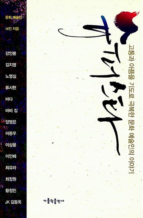 슈퍼스타 표지