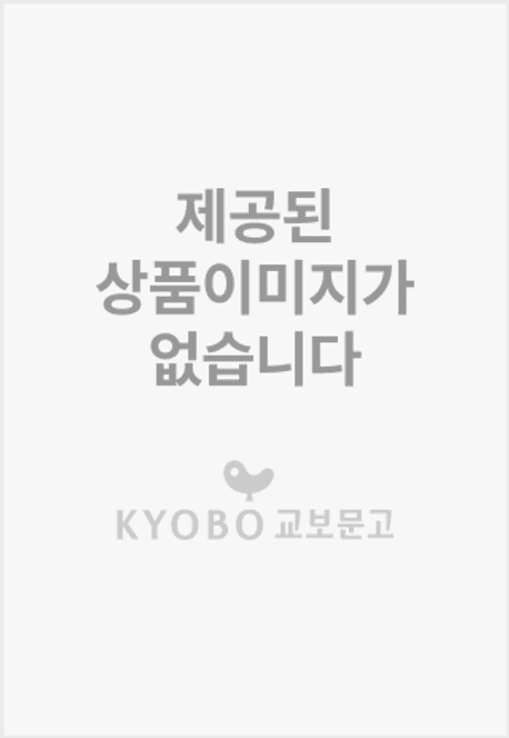 탈코르셋 : 도래한 상상 표지