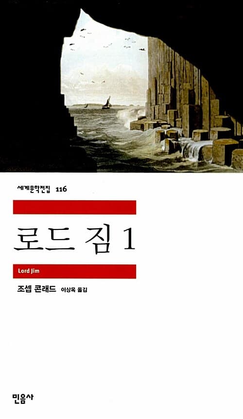로드짐1 표지