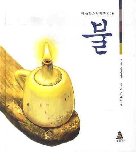 불 표지