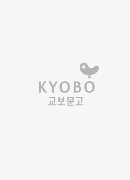 내가 국제기구를 만든다면? : 교과서 속 사회 지식을 쉽고 재미있게 배워요! 표지