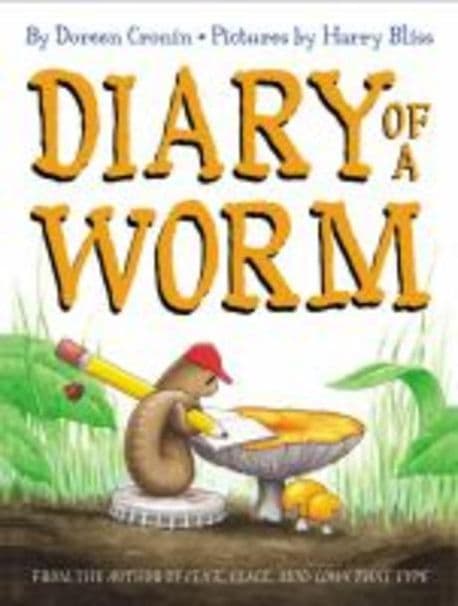 Diary of a worm 표지