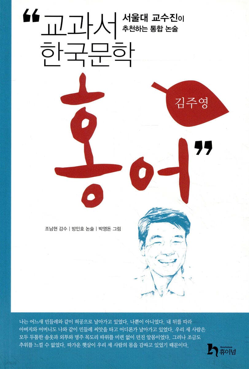 홍어 표지