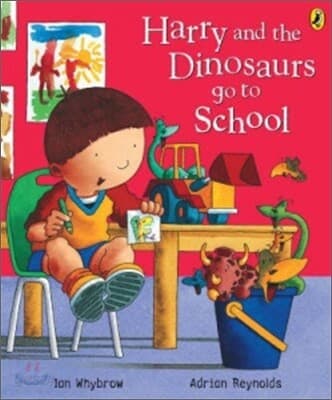 Harry and the dinosaurs go to school 표지