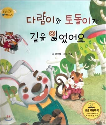 자연의 법칙 탐구 표지
