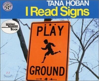 I read signs 표지
