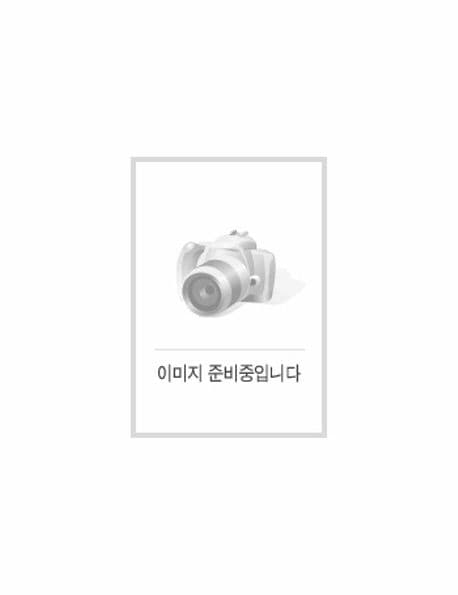 아이들의 풀잎노래 표지