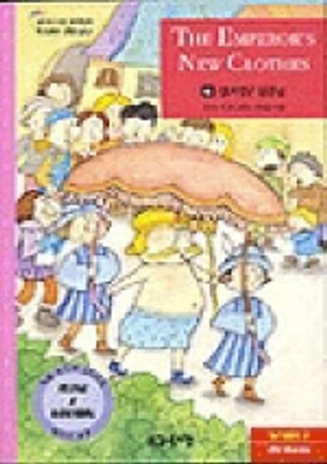 The Emperor's New Clothes 표지