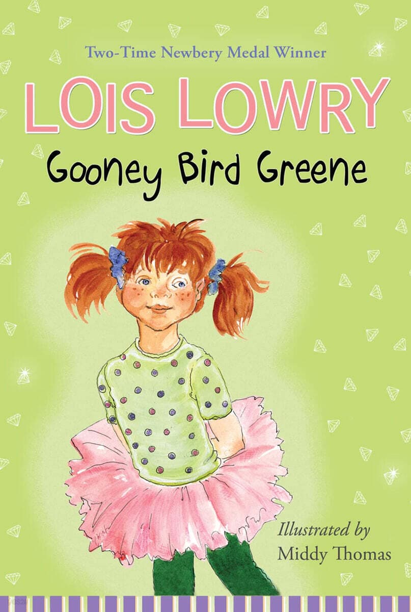 Gooney Bird Greene 표지