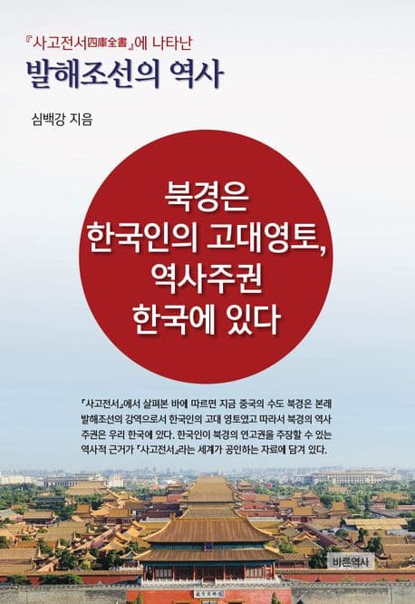 자신만만한 음치 거북이들 표지