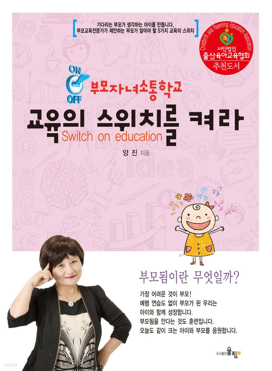 맛있게 냠냠 표지