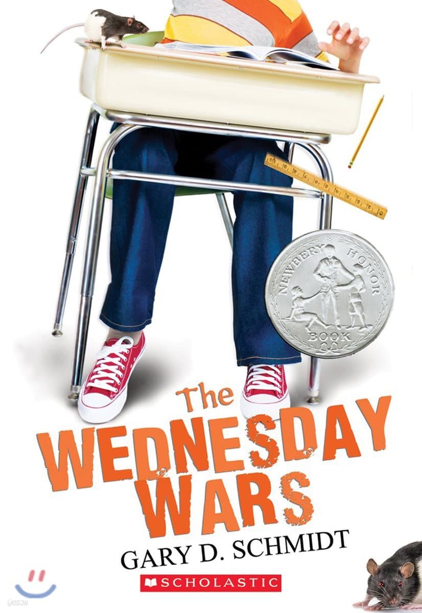 (The)Wednesday wars 표지