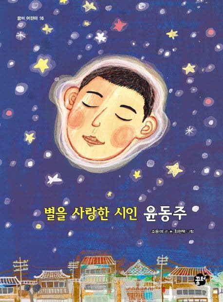 반달 표지