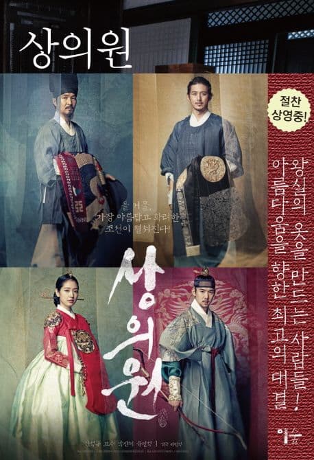 상의원 표지