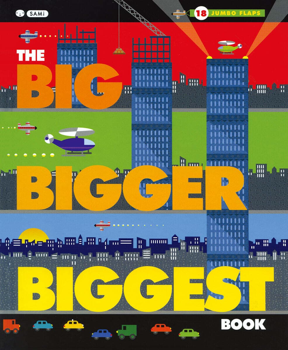 (The) big bigger biggest book 표지