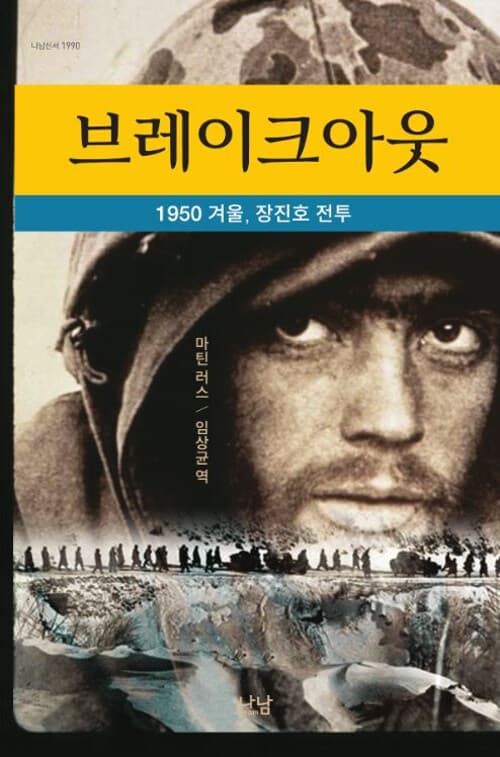 알리야 물결, 약속의 땅으로 : 예언과 성취로 이루어진 4천 년 역사 속 이스라엘 귀환 스토리 표지