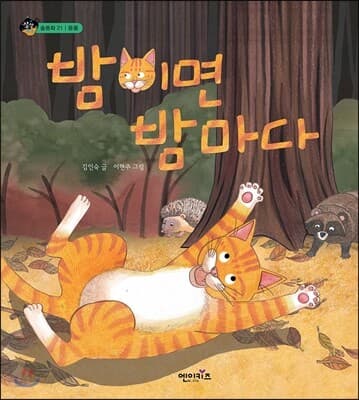 밤이면 밤마다 표지
