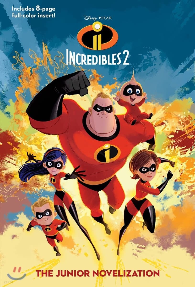 Incredibles 2 표지